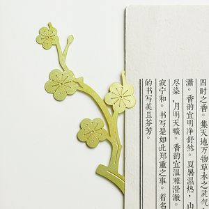 【梅花黄铜书签】金属镂空创意中国风精致礼品个性古风文创礼品