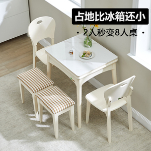亮光岩板小户型餐桌椅组合折叠可伸缩实木白桌子家用省空间多功能