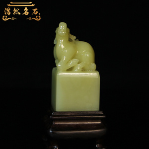 天然寿山石正宗孤品善伯洞艾叶绿一鹿高升路路通书法国画随形印章