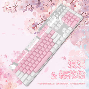 AJAZZ黑爵AK35i 樱花粉机械键盘108键高颜值女生可爱办公打字专用