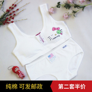 女生的日系美女内衣内裤套装透明白色的少女13-15岁萝莉可爱薄款