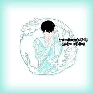 现货 羽生结弦徽章 天地安魂曲海白菜 同款周边原创