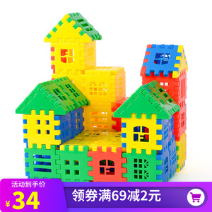 房子积木儿童塑料拼装拼插幼儿园大块玩具室内益智1-3-6周岁男孩