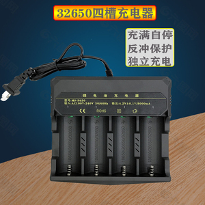 32650锂电池8A四槽快充21700充电器3.7v4.2v智能26650手电筒通用