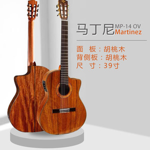 martinez 马丁尼mp14枫木mscc14 ms rs ov mp14单板电箱古典吉他