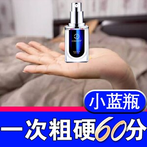 男人用的东西女生日礼物神器小玩意卧室好物情侣同居生活用品家居