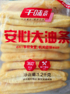 千味央厨安心大油条