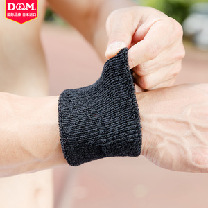 日本dm运动护腕男女跑步护手乒乓篮排球健身吸汗夏天薄款透气关节