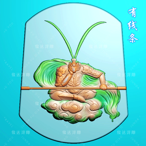 孙悟空6 大圣归来精雕图灰度浮雕图玉雕齐天大圣孙悟空至尊宝牌