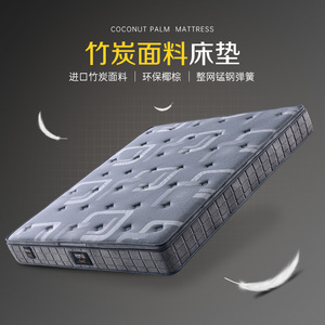 竹炭纤维天然透气乳胶床垫 五星级酒店床垫子加厚家用1.8x2.0米