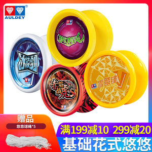 火力少年王传奇再现悠悠溜溜球梦幻精灵冰凌剑追云刺奥迪双钻正版