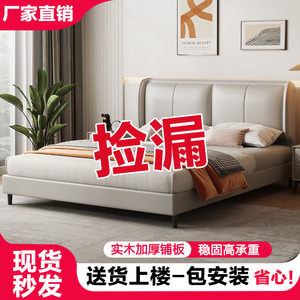 实木床现代简约1.5米家用双人床1.8主卧软包经济型出租屋单人床架