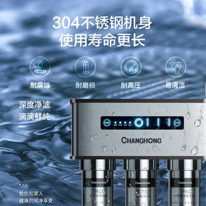 003人付款淘宝容声净水器滤芯ro301/306/307/308/309-4系类家用净水机