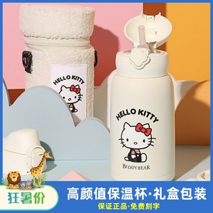 杯具熊hello kitty保温杯卡通可爱弹跳直饮吸管杯不锈钢水壶刻字