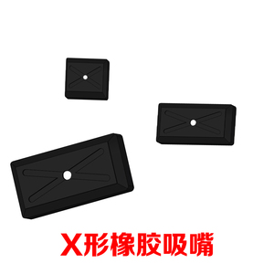可开模定做 贴片机用橡胶吸嘴 进口橡胶吸咀 芯片吸嘴 邦定吸嘴