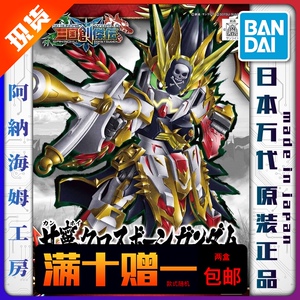 万代 三国创杰传 甘宁 海盗高达 sd bb战士 q版