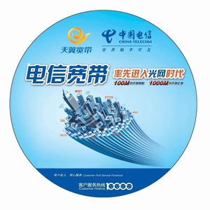 上海电信企业宽带