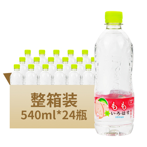日本原装进口可口可乐LOHAS乐活水蜜桃白桃味饮料矿泉水24瓶整箱