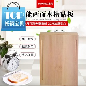 【新品】手工杨木切菜板实木k砧板双面家用案板擀揉面板粘板加厚