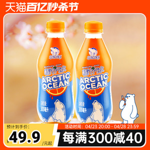 北冰洋桔汁汽水300ml*12瓶老北京果汁碳酸饮料整箱
