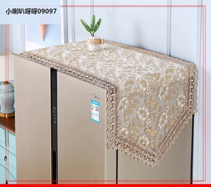 网红电冰箱防尘罩2021新款双门盖布高端轻奢高档冰柜罩子蕾丝装饰