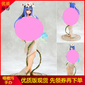 阴阳神赫马佛洛狄忒斯手办软体带靶萌妹美少女动漫二次元模型摆件