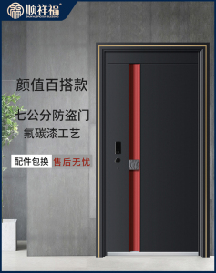 现代加高门楣入户门防盗门家用指纹进户安全单门甲级子母别墅大门