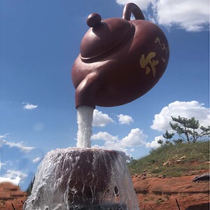 玻璃钢天空悬空喷水茶壶雕塑大型户外流水摆件庭院公园景观装饰