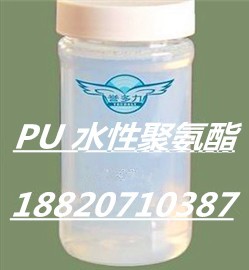 印花材料 /PU涂料助剂 /PU水性聚氨酯乳液 TPU水性聚氨酯
