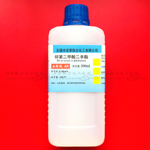 邻苯二甲酸二辛脂DOP 500ml 二辛酯 邻苯二甲酸二辛酯 增塑剂现货