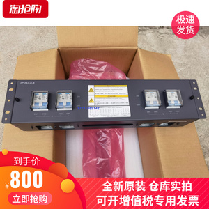 DPD63-8-8 PDU分线盒，DPD100-2-8-3220X4  机柜PDU配电盒