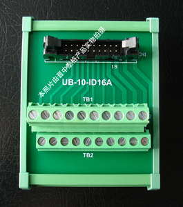 台达配线模块 端子台UB-10-ID16A/ID32A/OT32A/OR16A/OR16B