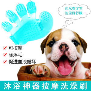 狗狗洗澡刷子 五指手套按摩刷 宠物手掌型洗澡刷 狗狗清洁用品