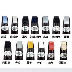 三星手机补漆笔s8 s9+ note8 9 w2017黑色中边框漆面掉漆修复油漆