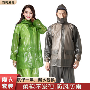 雨客行半透明户外防暴雨采茶雨衣雨裤套装成人男女式防水全身分体