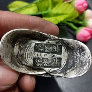 仿古银锭银元宝通宝碎银古董大清【乾隆年】纯铜镀银高仿做旧复古
