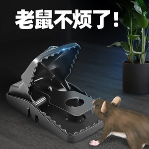 老鼠夹子地夹野外圆形老式