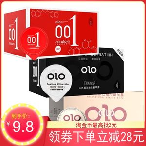 OLO玻尿酸安全套001超薄水溶性避孕套浮点螺纹成人情趣计生性用品