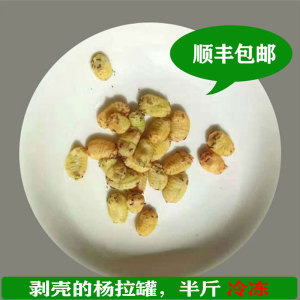 剥壳杨拉罐洋辣子罐蛋羊拉罐杨喇罐洋拉罐洋辣罐洋拉坦克虫半斤
