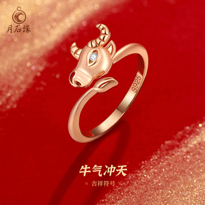 牛转乾坤戒指女纯银牛年本命年转运珠开口个性复古生肖牛属牛礼物