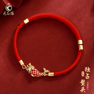 月石缘灵鳌吉宏手链纯银鳌鱼学生手绳小众设计国潮饰品礼物女