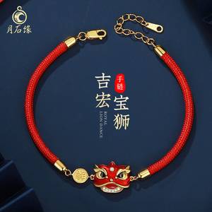 吉宏宝狮手链月石缘解岁手绳2021年太岁狮子情侣款故宫醒狮男女