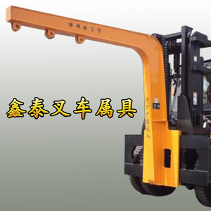 叉车起重臂吊臂属具叉套吊钩改装货叉子合力配件玻璃吊叉车加长臂