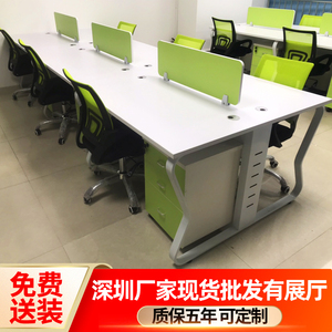 深圳办公室家具定制6人位员工4人卡位职员办公桌椅组合办公室工位