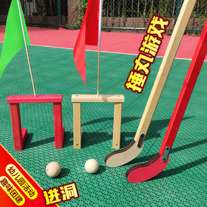 捶丸传统游戏道具木质仿古儿童曲棍球户外运动公司团建游戏道具
