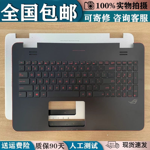 适用ASUS华硕N551 G551 N551J G58V GL551JM G551J笔记本键盘C壳