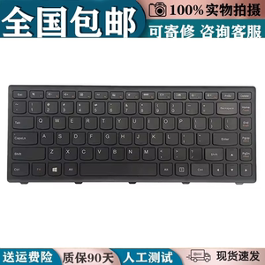 适用联想 G400S G405S Z410 N410笔记本S410P FLEX14 G400AS键盘