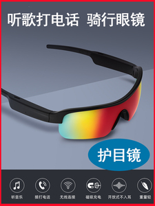 骑行智能蓝牙眼镜外放听歌打电话耳机防紫外线护目偏光太阳风镜F3