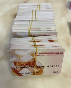 全国可线下送卡/武汉中百超市/仓储超市购物卡