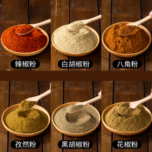 烧烤孜然粉辣椒粉花椒粉胡椒粉调料粉花椒面辣椒面香料粉商用调料
